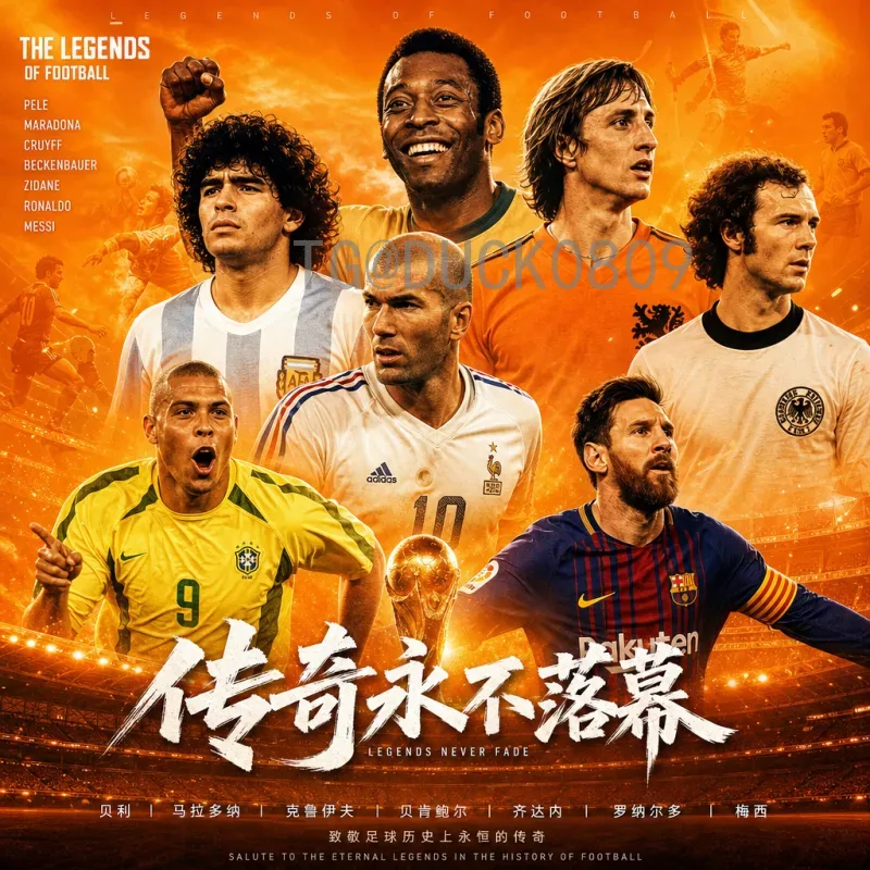 官方2026年美加墨世界杯淘汰赛门票价格全解析：购票攻略与预测