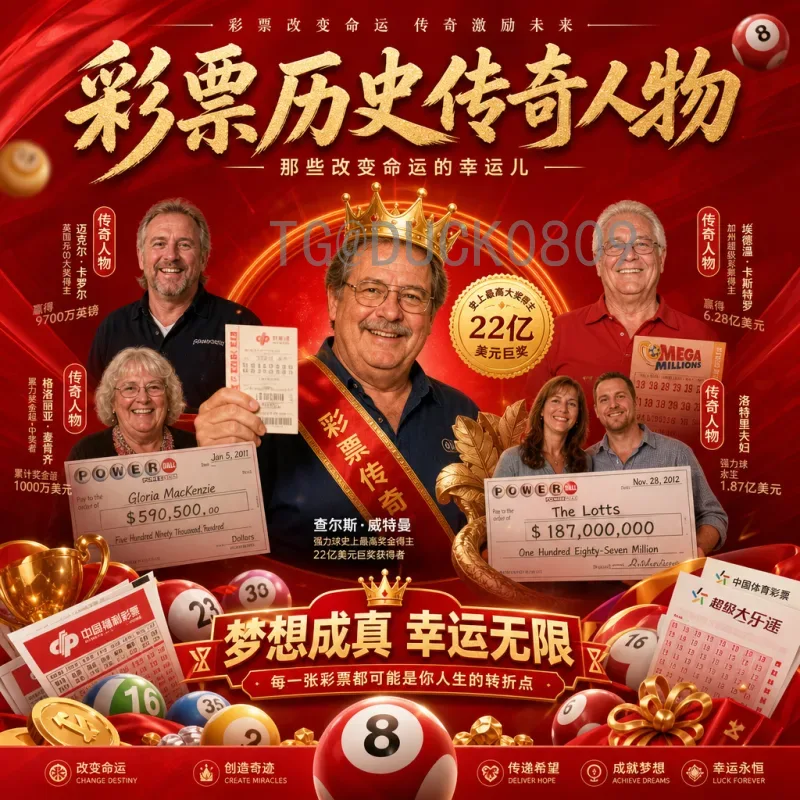 2026美加墨世界杯实时比分观看指南：完整渠道与平台推荐